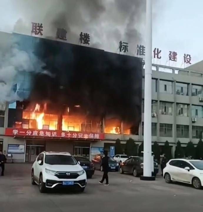 山西呂梁市永聚煤礦一辦公樓發(fā)生火災(zāi)，敲響安全警鐘，如何避免悲劇重演？